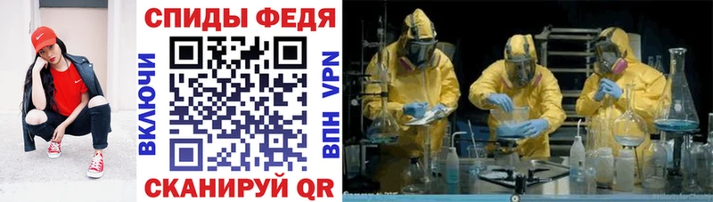 Amphetamine VHQ  Сретенск 