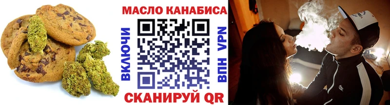 KRAKEN сайт Сретенск Canna-Cookies марихуана как найти