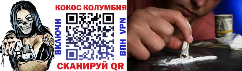 OMG ONION  Сретенск  COCAIN 98% 