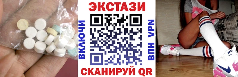 где можно купить   Сретенск  Экстази диски 