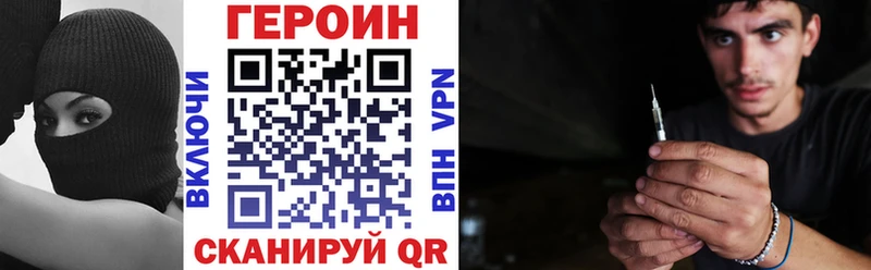 кракен сайт  Сретенск  Героин гречка 