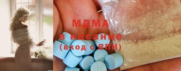 герыч Арсеньев