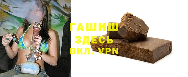 герыч Армянск