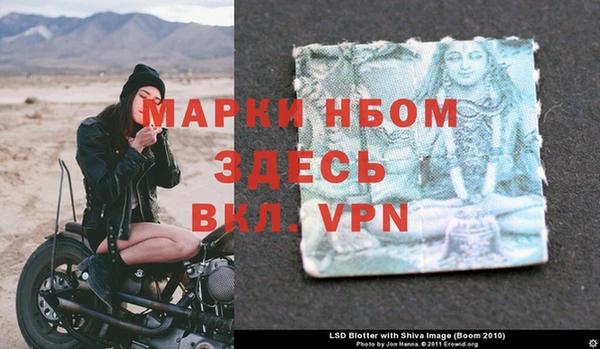герыч Армянск