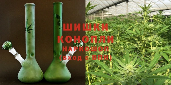 герыч Армянск