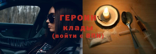герыч Армянск