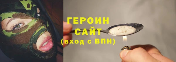 герыч Армянск