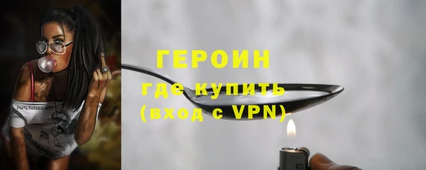 герыч Армянск