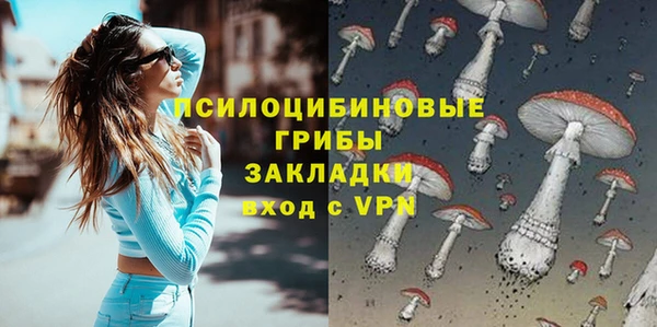 герыч Армянск