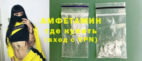 герыч Армянск