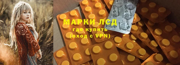 герыч Арсеньев