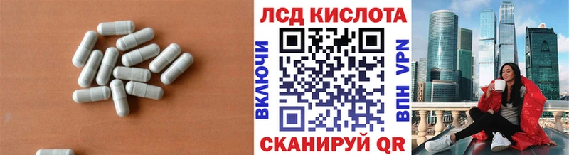 как найти   Сретенск  ЛСД экстази кислота 