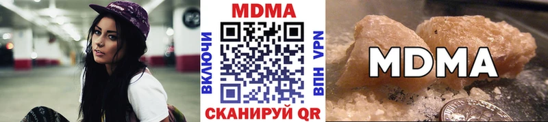 MDMA молли  Сретенск 