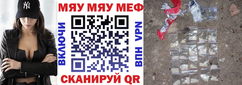 наркота  Сретенск  гидра tor  МЕФ VHQ 
