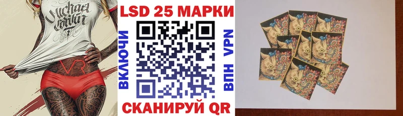 Наркотические марки 1,8мг  Сретенск 