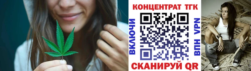 ТГК Wax  купить   Сретенск 