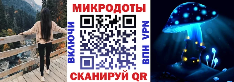 что такое наркотик  Сретенск  Галлюциногенные грибы ЛСД 
